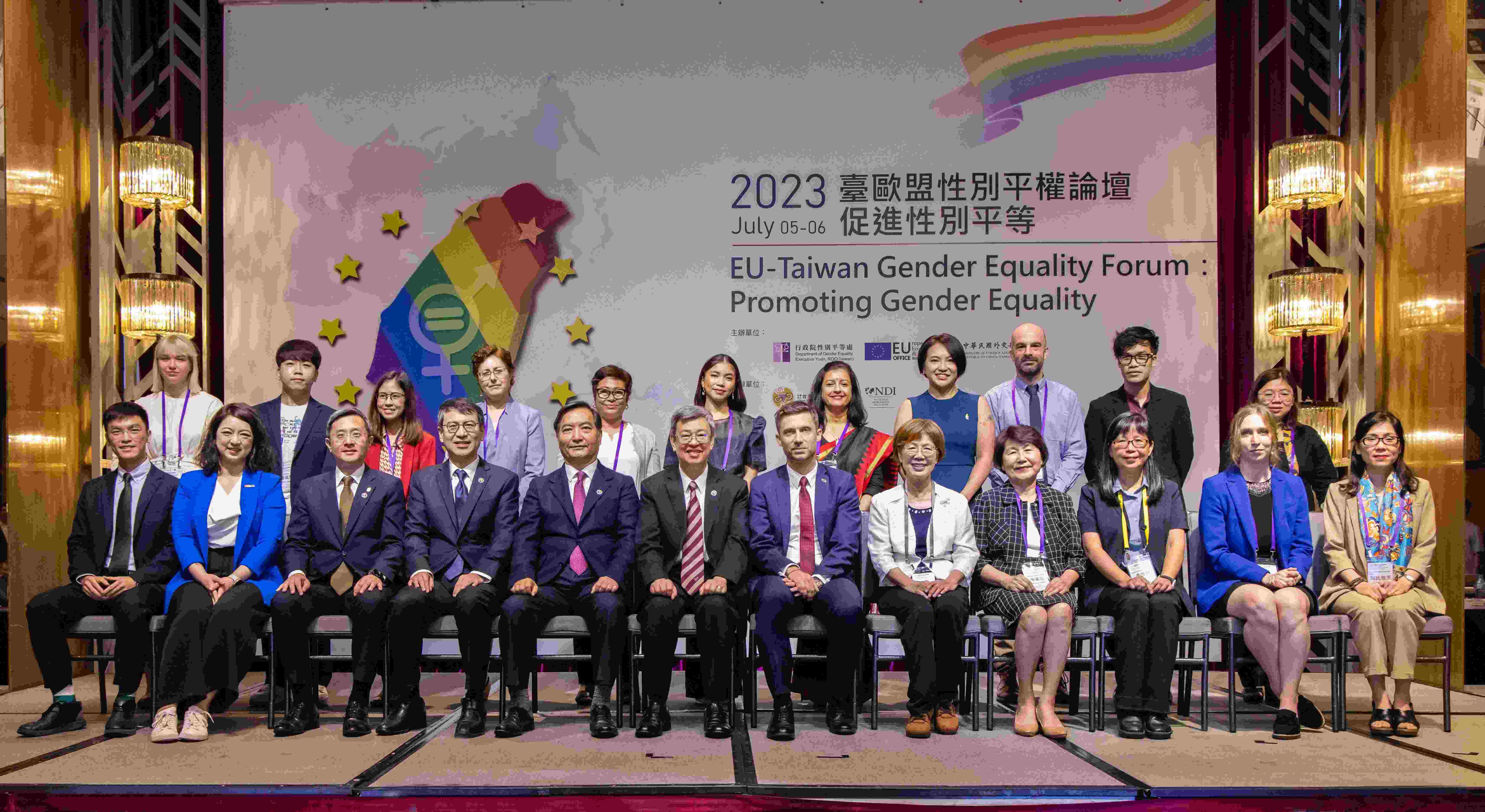 EU-Taiwan Gender Equality Foru...